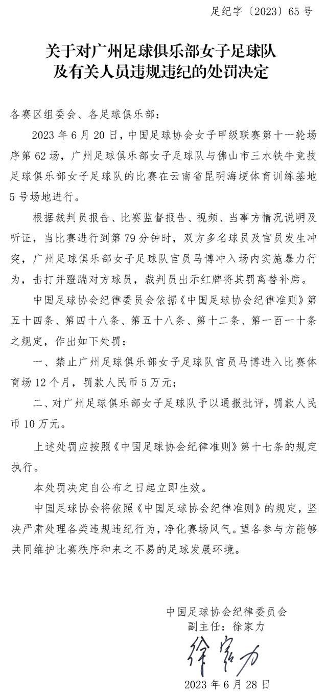 ——关于拉亚的表现“我对球队非常满意。